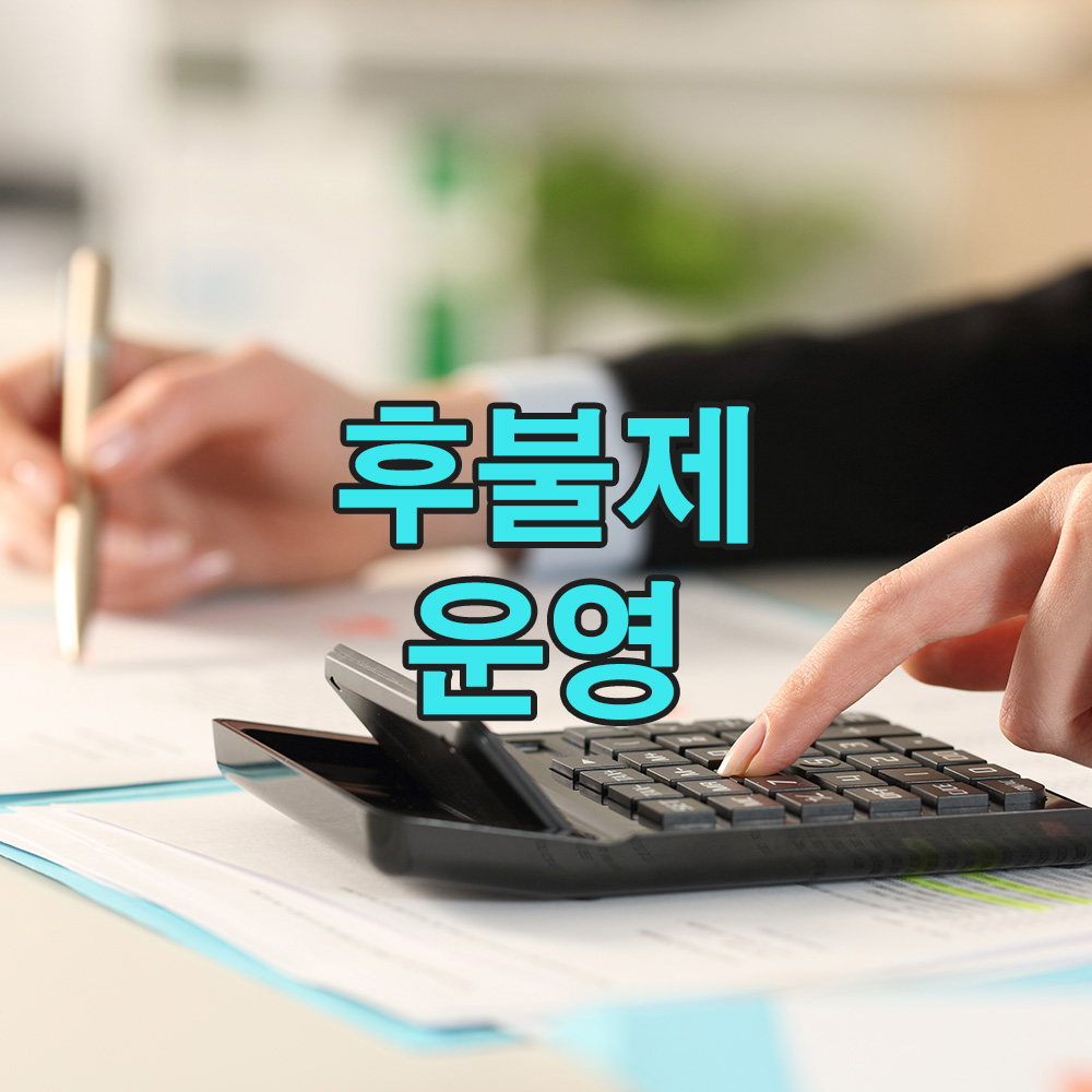 사건은 다르고 해법도 다릅니다. 그래서 사안별 흥신소 후불제가 필요합니다.